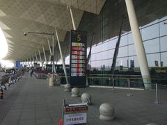 -杭州萧山国际机场