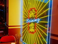 -歌乐人家·辣鸡酒馆(国贸店)