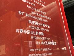-西少爷(五道口店)