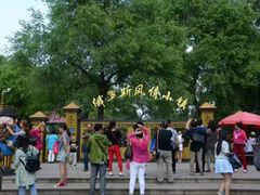 -俄罗斯风情小镇