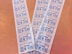 -草庐酒家