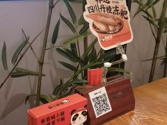 -蓉城小馆(科兴店)