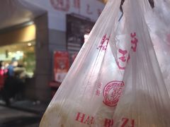 -韩包子(建设路店)
