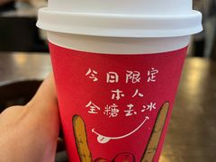 -桂桂茶(滨江百联店)