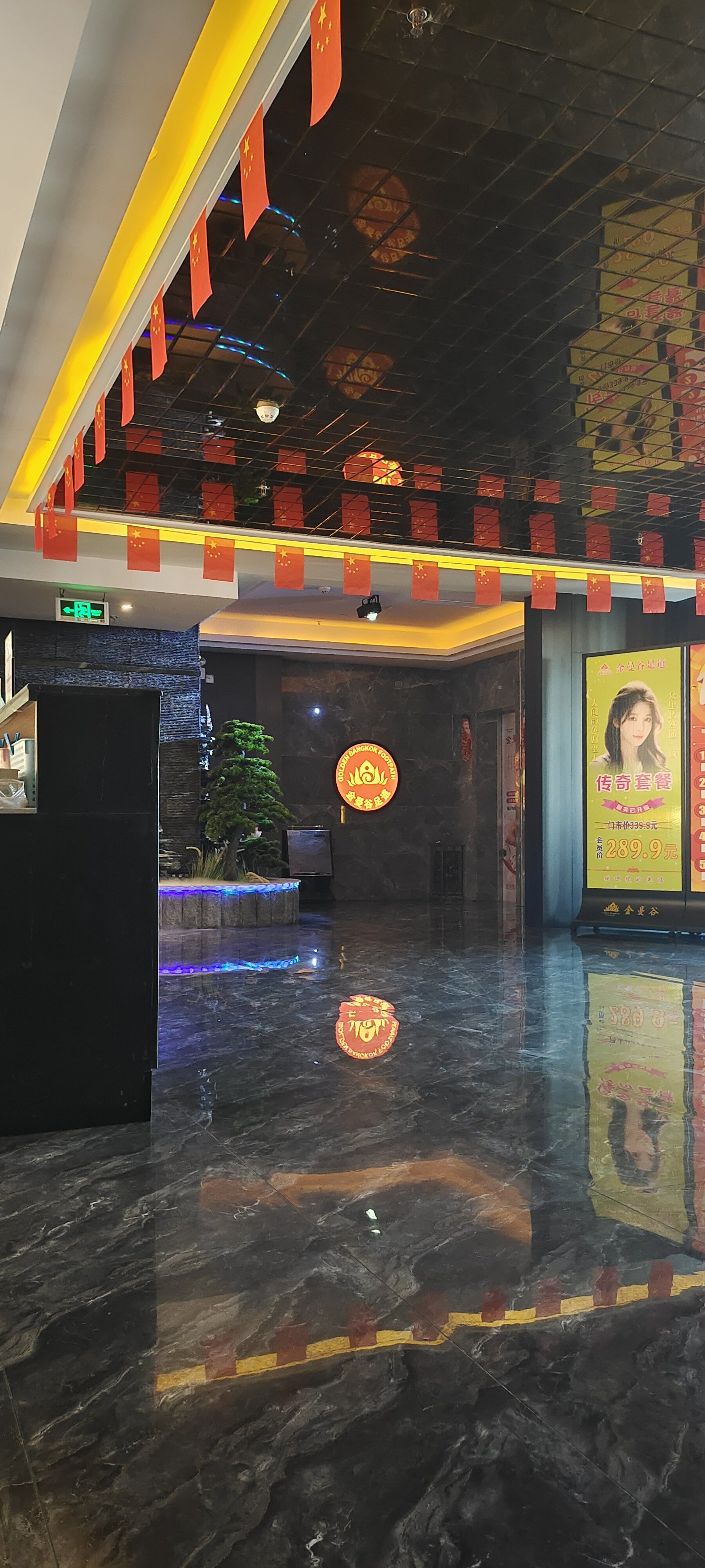 放松休息小天地