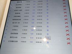-悦百味·品质川菜(UPARK公园店)
