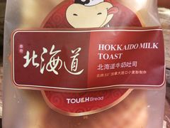 -TOUCH泰奇(奉贤宝龙城市广场店)
