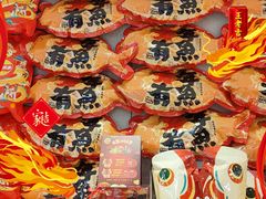 -盒马鲜生(帝斯曼店)
