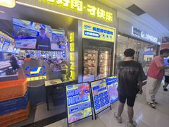 -喜井无限自助烤肉公司(石厦店)