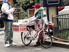 -蓉城西二道无名冒菜(西二道街店)