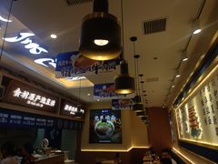 -花临兰州牛肉面(重庆南坪万达店)
