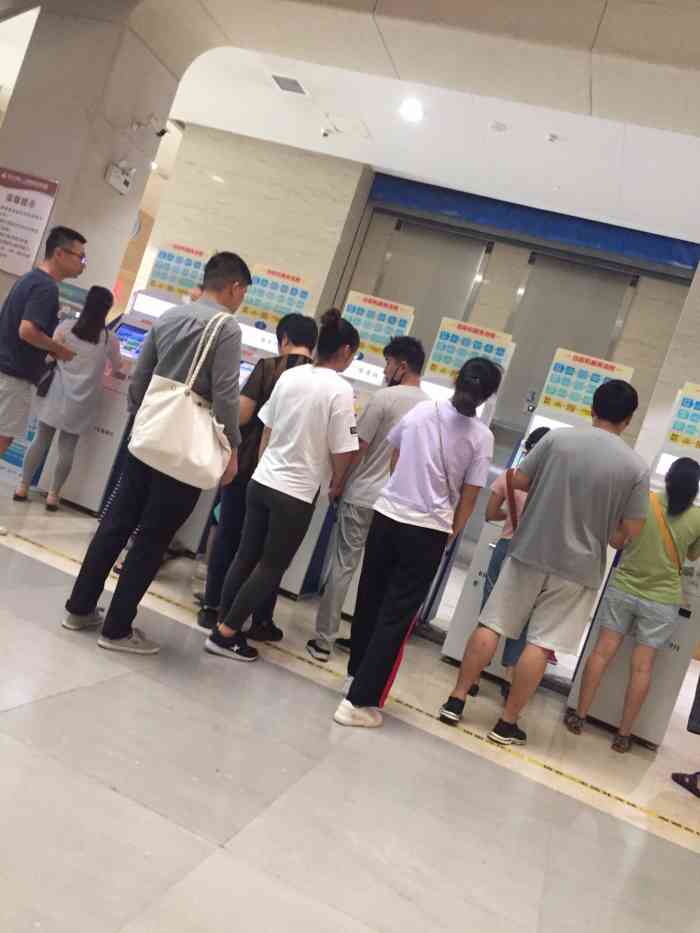 友谊医院-"吗的,真想骂人.显示屏显示排队号让去11."-大众点评移动版