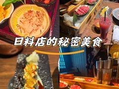 -牛道·和牛九食(市府恒隆广场店)