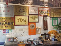 -惠康汤粉店(惠新中街店)