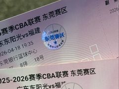 -东莞银行篮球中心