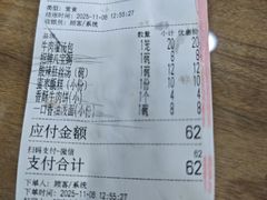 -西安贾三灌汤包·回坊小吃·清真炒菜(北院门总店)