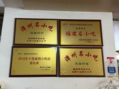 -建国蚵煎蚵面