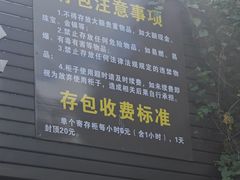 -藏龙百瀑漂流