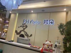 -芳朵美容养生SPA