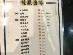 -龙凤点心·饼家(松岗店)
