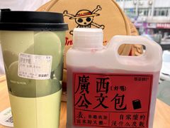 -萃茶师(琅西店)