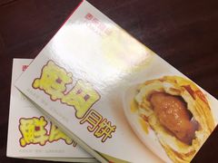鲜肉月饼-泰康食品(南京东路店)