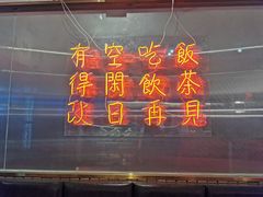 -得闲饮胜公司(智谷店)