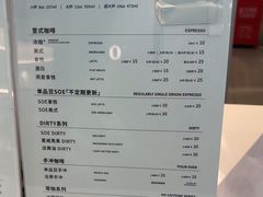 -Manner Coffee(芮欧百货店)