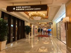-永利澳门酒店