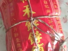 -祥禾饽饽铺·中式糕点(天津河东美福园店)