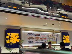 -涿派·炝锅鱼(涿州店)