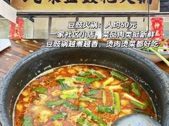 -黔肠旺面馆(八鸽岩店)