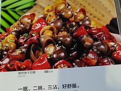-陶然居·重庆菜(鱼洞老街店)