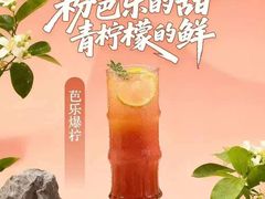 -和子足浴SPA会馆(竹山路店)