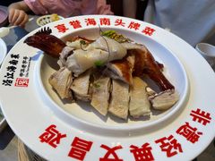 -沿江海南菜·文昌鸡祖师爷(大东海店)