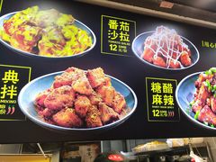 -潘多多·山里人锅巴土豆(八一路店)