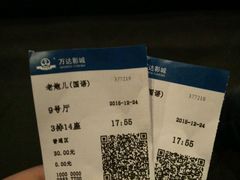 -万达广场(大明宫店)