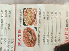 -厝包四点金·潮宴(太古仓店)