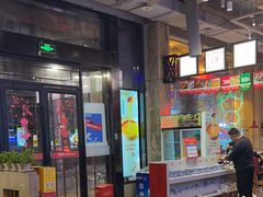 -捞围鲜·港式打边炉(海阳路店)