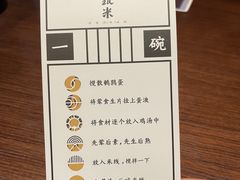 -银米·云南传统过桥米线(双廊黑金冠店)