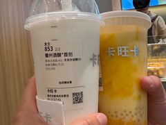 -卡旺卡(马鞍山金鹰店)