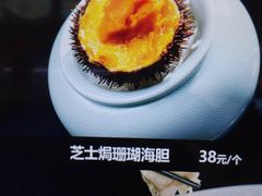 -徐记海鲜(梅溪新天地店)