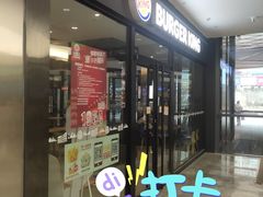 -汉堡王(兰州中心店)