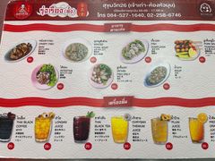 -榮泰米粉湯(Left Shop)