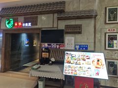 -雀舞云南菜(天津天河城购物中心店)