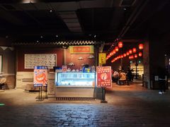 门面-和平菓局(王府井店)