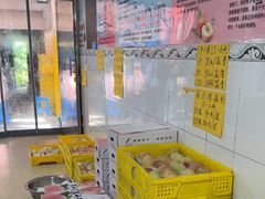 -老袁家蜜桃农场·阳山水蜜桃