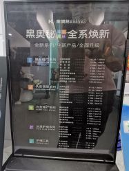 -黑奥秘脱发白发中心