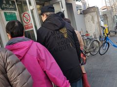 -北京清真房记小吃店