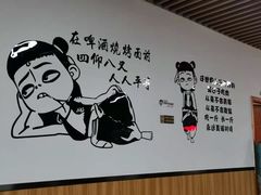 -江湖翅客(琶洲新村店)